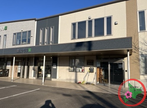 生活クラブ,北広島,桜を守り育てる会,剪定